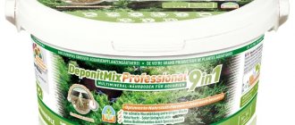 Nutrient soil for aquarium Dennerle Deponitmix Professional 9 in 1